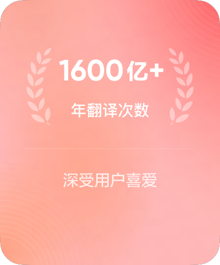 庞大千万级高频次年处理量